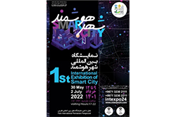 نمایشگاه الکامپ شیراز1401