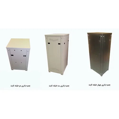 جعبه باتری های ثابت